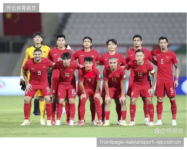 国足防线升级刻不容缓——打造坚不可摧的国足防守