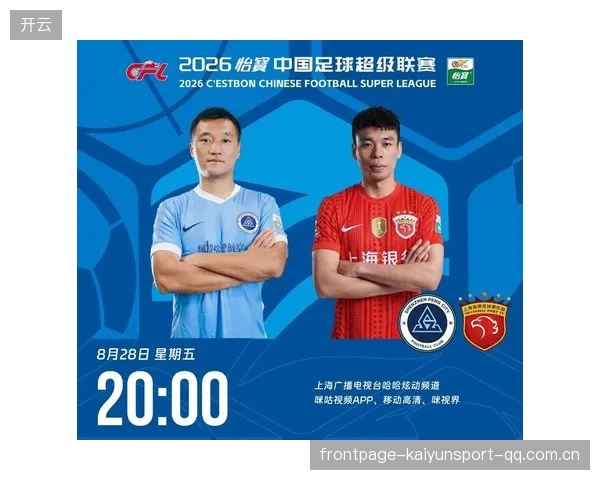 替补替换后立刻送出关键助攻，改写比赛结局！